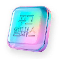 꾸그멤버스 로고