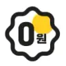 무료 체험 수업