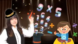 수리수리 마수리 곱셈마술사 : 마술로 곱셈구구를 마스터 하자!