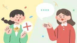 똑똑한 거절 스피치 : 'NO' 를 말하고 내 마음을 지키는 힘