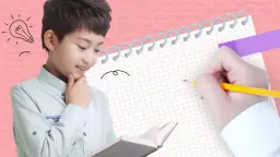 (6명) 매주 만나요! 6학년 문해력 교실 시즌1 : '생각연필'표 학년별 필독서 정복 프로젝트!
