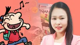 꾸그X용선생 한국사 : 역사가 이렇게 재밌다니! 한쌤의 처음 한국사