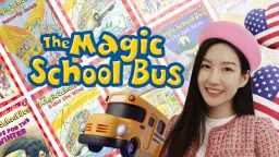 [피오니키즈] 과학+영어 둘다 잡는 매직스쿨버스 사이언스 리더스 20권 함께 읽어요! Magic School Bus Series
