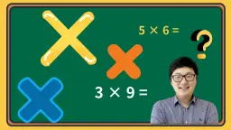 하루 만에 이해하는 곱셈의 진짜 원리
