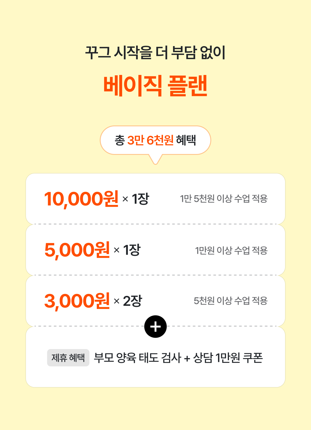 베이직 이미지