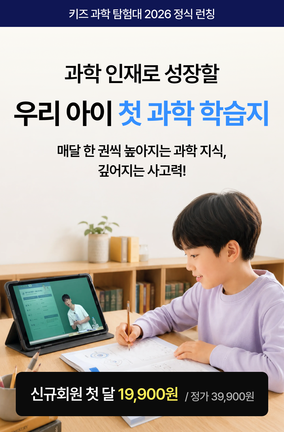Workbook top