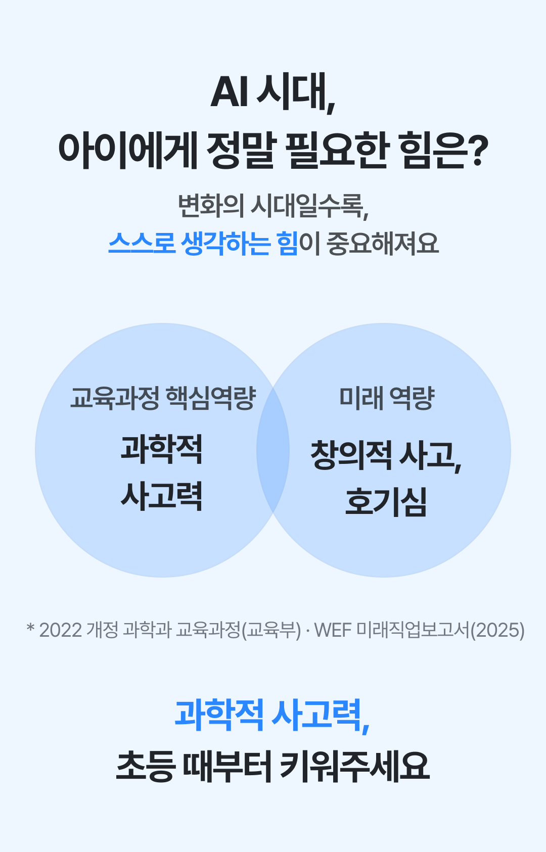 Workbook image 2