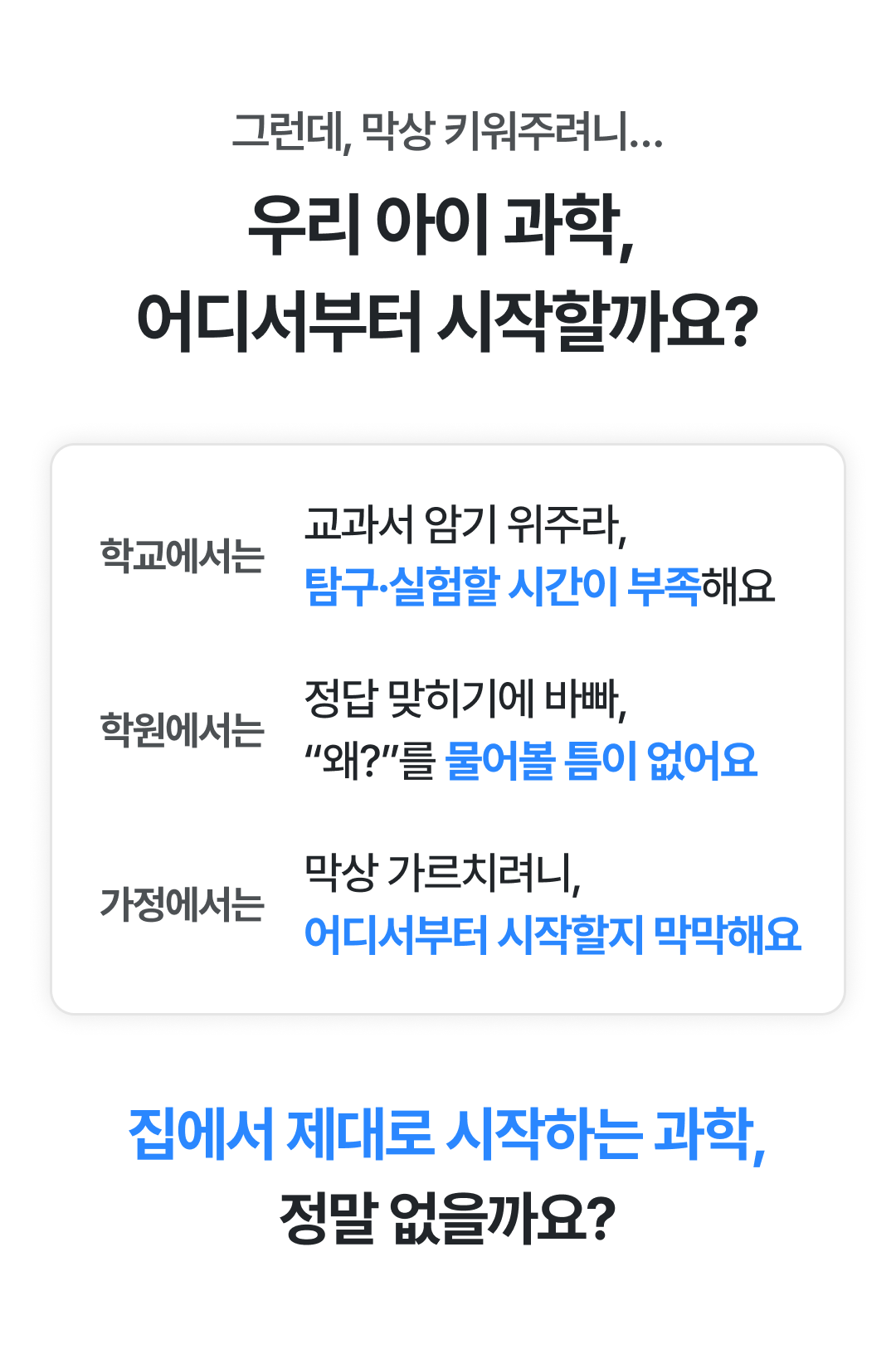 Workbook image 3