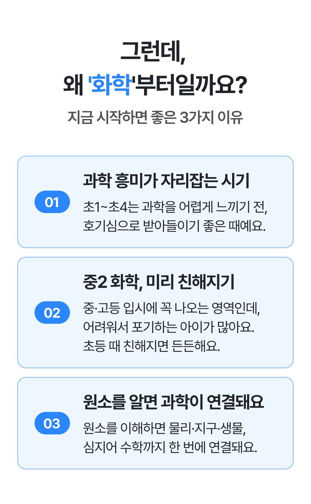 Workbook image 5