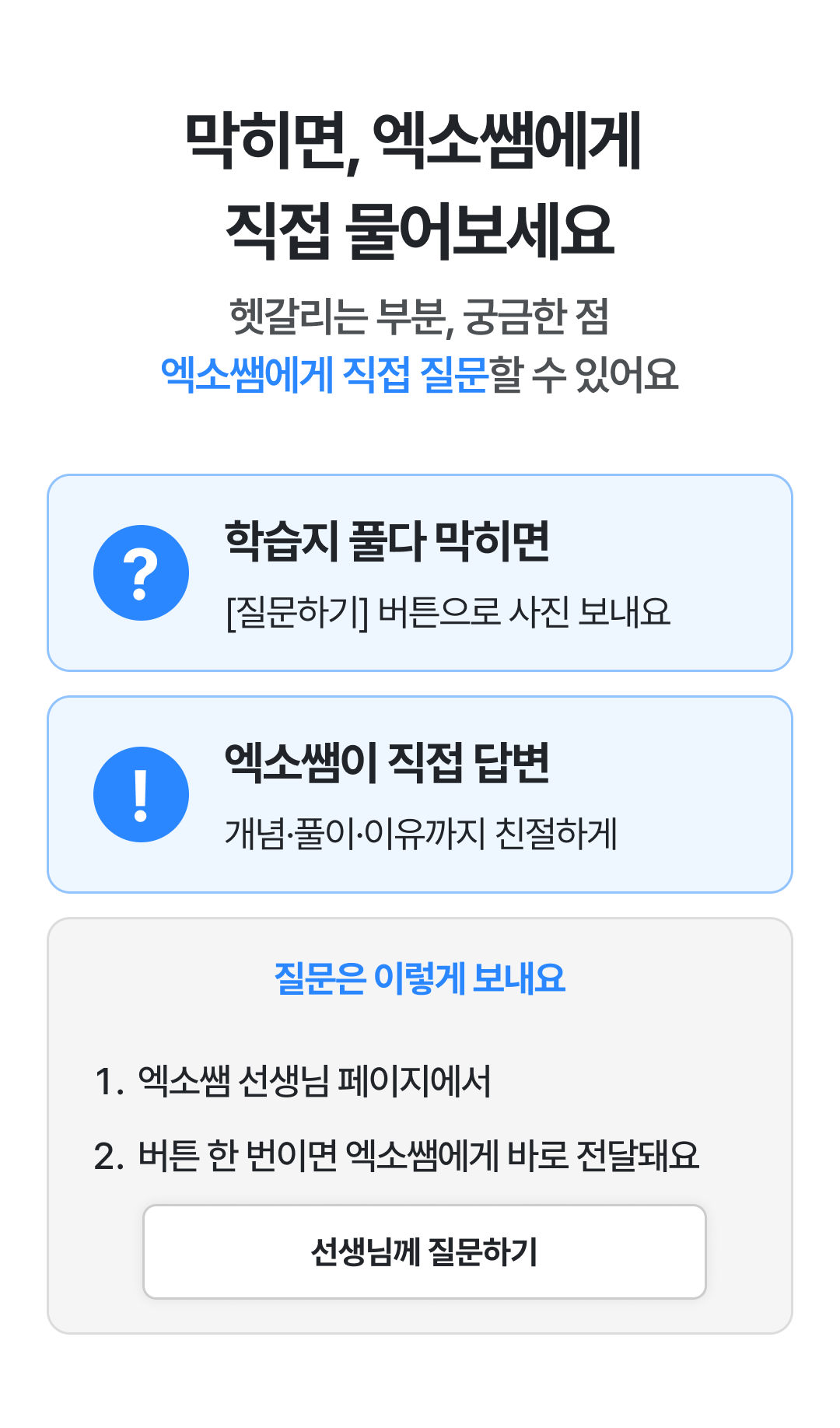 Workbook image 13