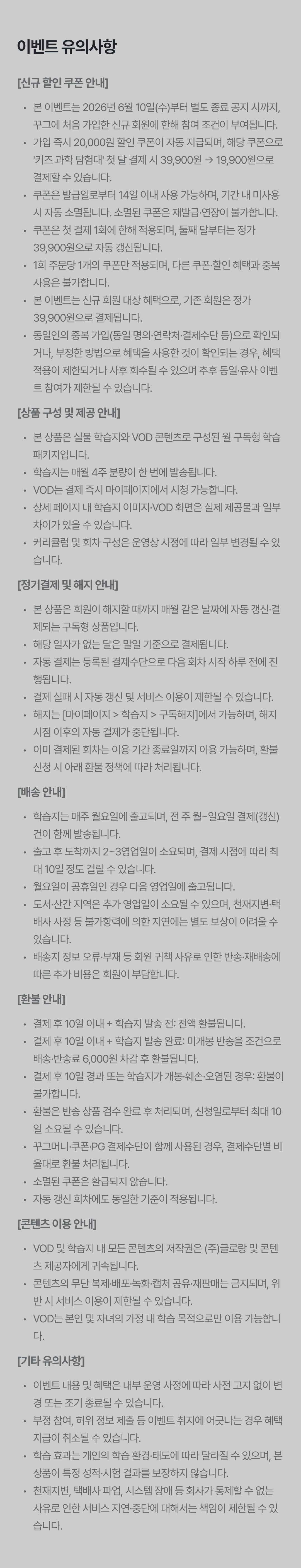 Workbook image 21